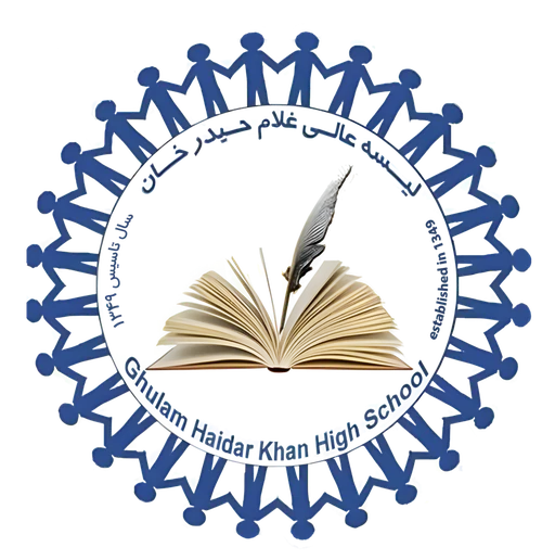 Emblem of Ghulam Haidar Khan High School: an open book and quill inside a ring of joined figures